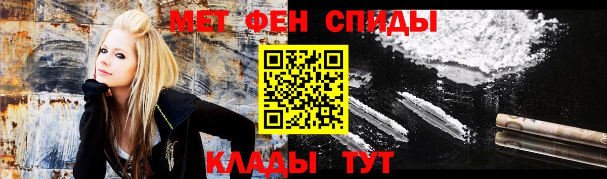 Бугуруслан  АМФЕТАМИН  Вход с VPN  АМФЕТАМИН 97%  Амфетамин 