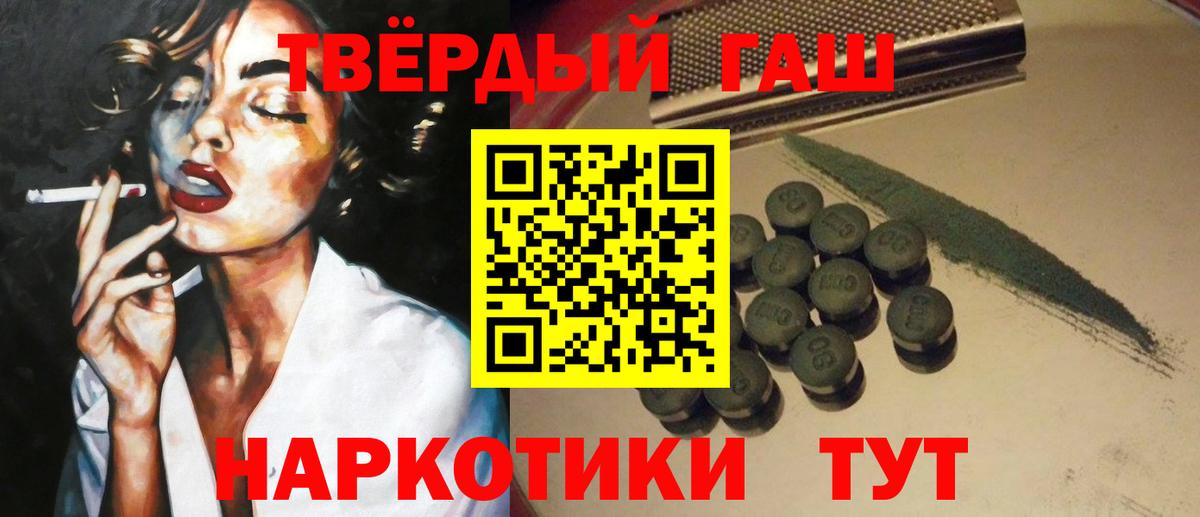 ГАШ ice o lator Бугуруслан