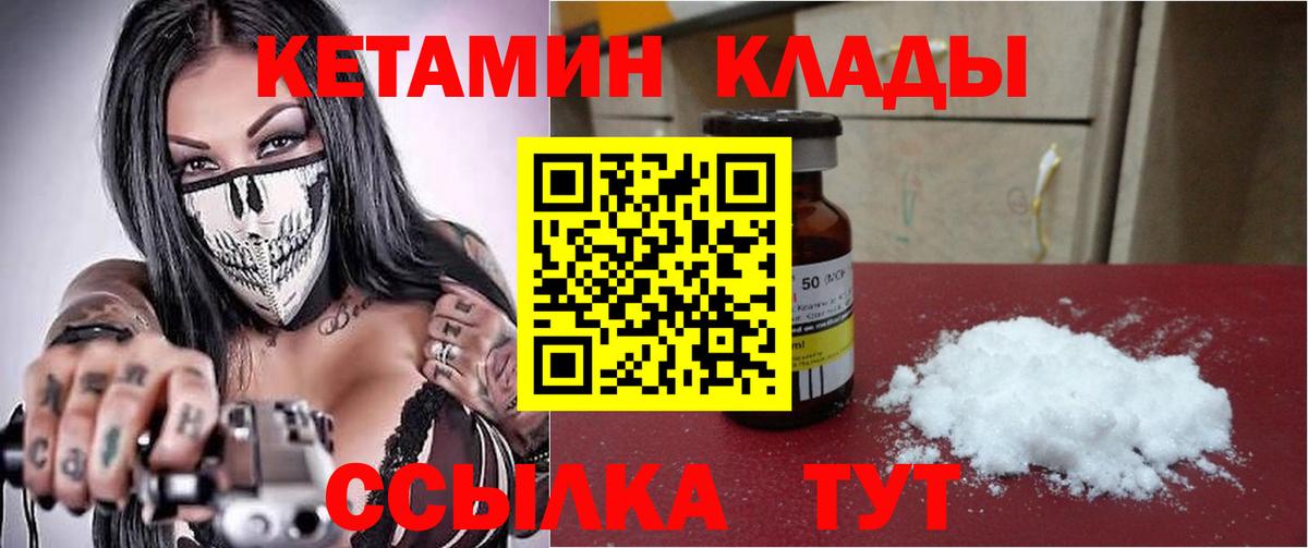 мега онион  Вход с VPN  Кетамин ketamine  Бугуруслан  КЕТАМИН ketamine 