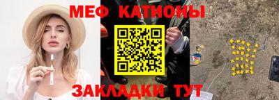 бошки Комсомольск-на-Амуре