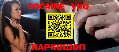 бошки Комсомольск-на-Амуре