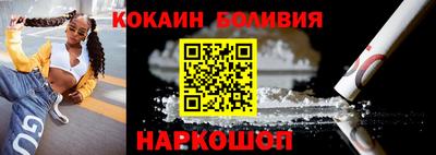 бошки Комсомольск-на-Амуре