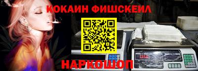 бошки Комсомольск-на-Амуре