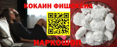 бошки Комсомольск-на-Амуре