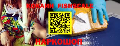 бошки Комсомольск-на-Амуре
