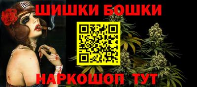 гашиш Конаково