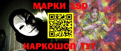 бошки Комсомольск-на-Амуре