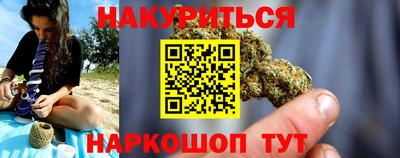 гашиш Конаково