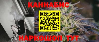 каннабис Коммунар