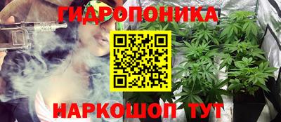 бошки Комсомольск-на-Амуре