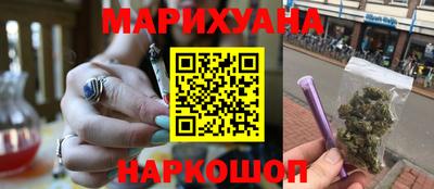гашиш Конаково