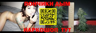 бошки Комсомольск-на-Амуре