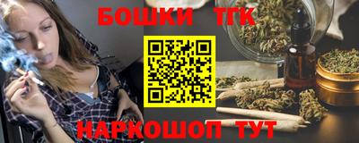 гашиш Конаково