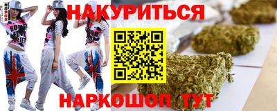 каннабис Коммунар