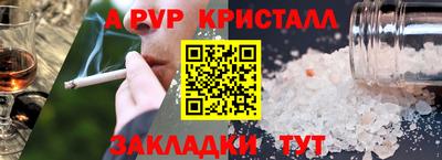 бошки Комсомольск-на-Амуре