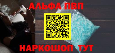 бошки Комсомольск-на-Амуре