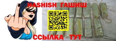 гашиш Конаково