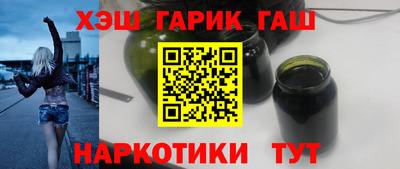 бошки Комсомольск-на-Амуре