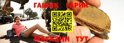 гашиш Конаково