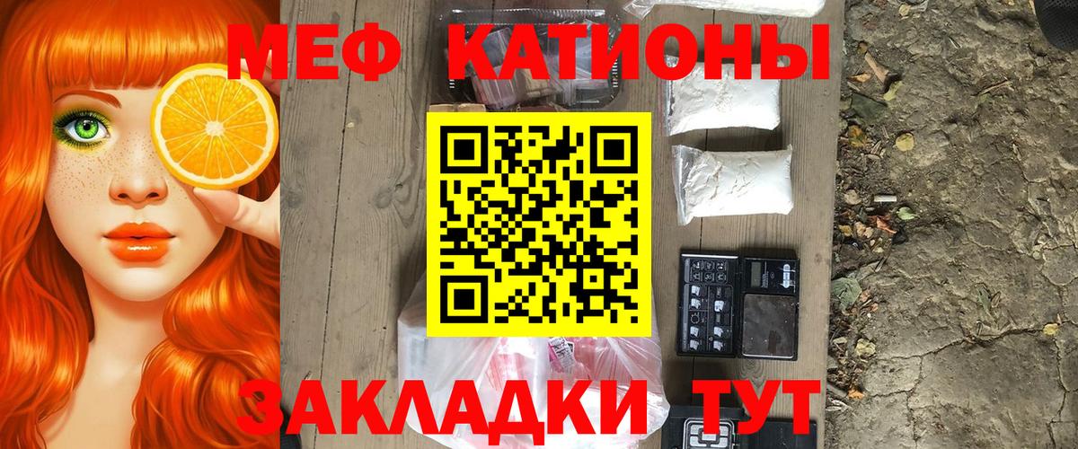 Бугуруслан  Меф  Вход с VPN  МЕФ 4 MMC  МЯУ-МЯУ VHQ 