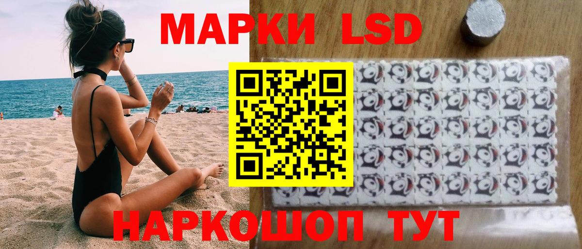 Бугуруслан  Наркотические марки  Вход с VPN  Марки N-bome 1,8мг  Марки N-bome 1,8мг 