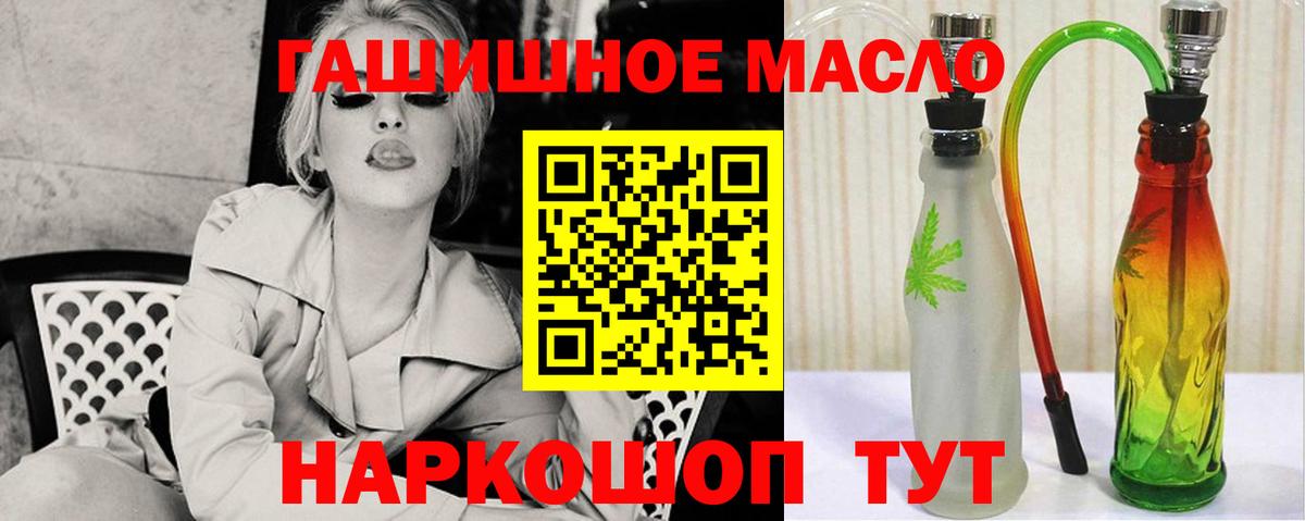 Дистиллят ТГК жижа Бугуруслан
