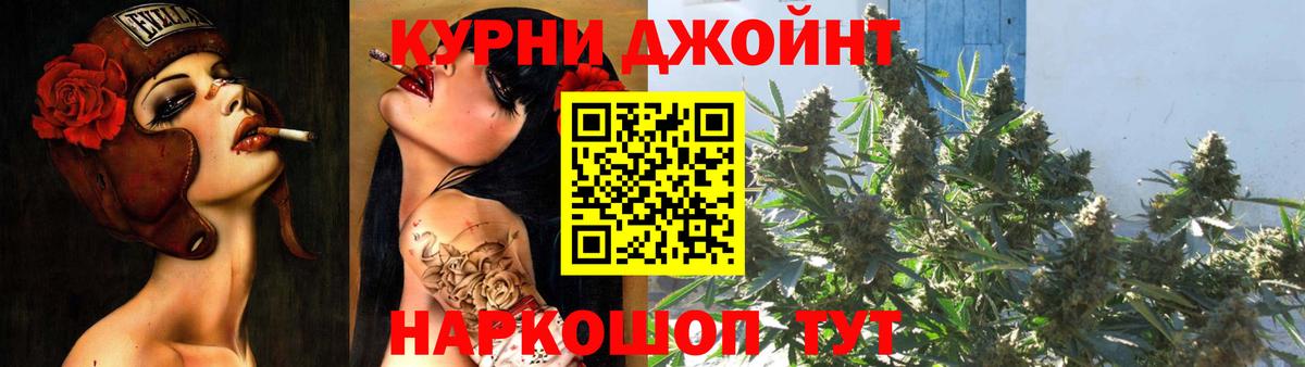 МАРИХУАНА марихуана  Марихуана семена  Вход с VPN  Бугуруслан 